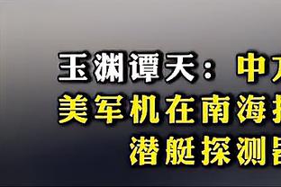 哈维执教巴萨在西班牙国家德比中至少2次丢4球，队史第8位